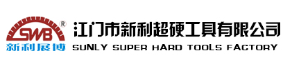 Jiangmen Xinli Superhard Tools Co., Ltd.
